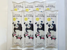 画像をギャラリービューアに読み込む, 所沢名物 ラッキーパンダうどん