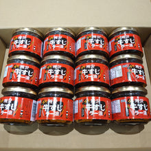 画像をギャラリービューアに読み込む, 所沢牛すじラー油