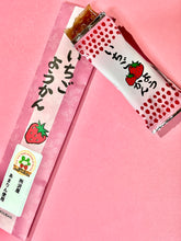 画像をギャラリービューアに読み込む, あまりんいちごようかん