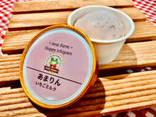 画像をギャラリービューアに読み込む, あまりんいちごミルクアイス