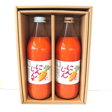 画像をギャラリービューアに読み込む, ※発送は5月以降になります※所沢農人のにんじん100%ジュース&ミックス(1000㎖)