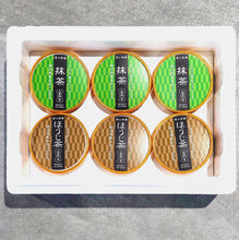 画像をギャラリービューアに読み込む, 狭山茶 いたりあんじぇら~と(富士美園)