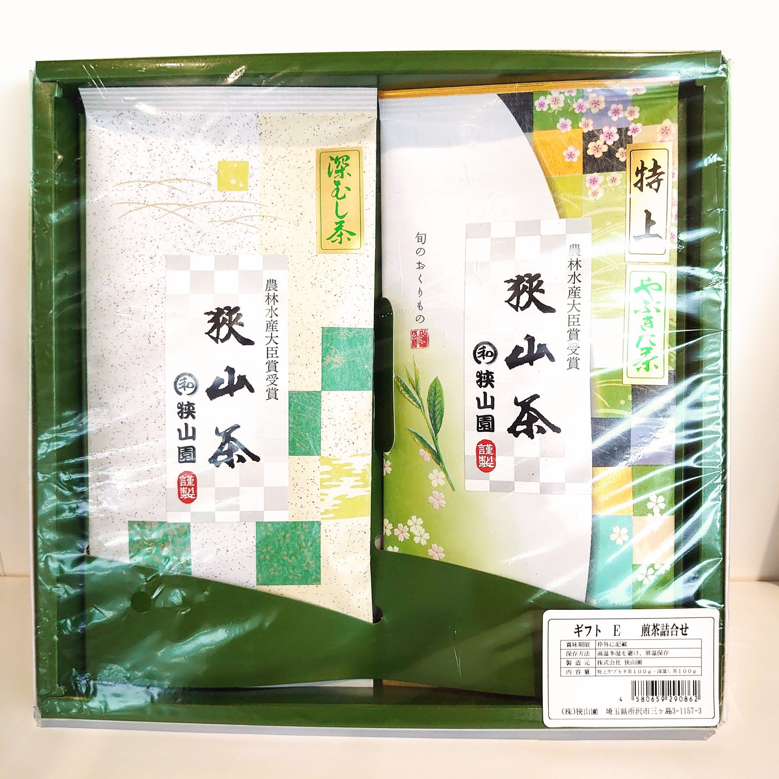 狭山茶ギフト 煎茶詰め合わせ – YOT-TOKO