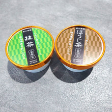 画像をギャラリービューアに読み込む, 狭山茶 いたりあんじぇら~と(富士美園)