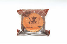 画像をギャラリービューアに読み込む, 凛 5個入り(パティスリーモアオシイ)