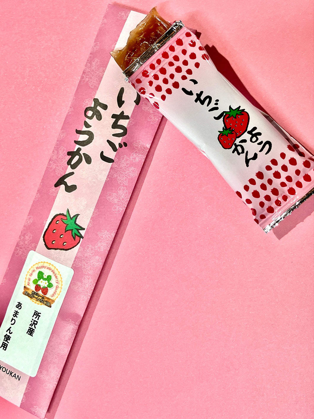 あまりんいちごようかん