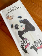 画像をギャラリービューアに読み込む, 所沢名物 ラッキーパンダうどん
