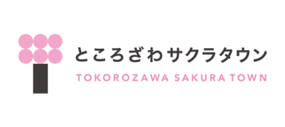 ところざわさくらタウン